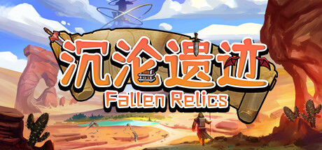 Fallen Relics PC Game Cover Art