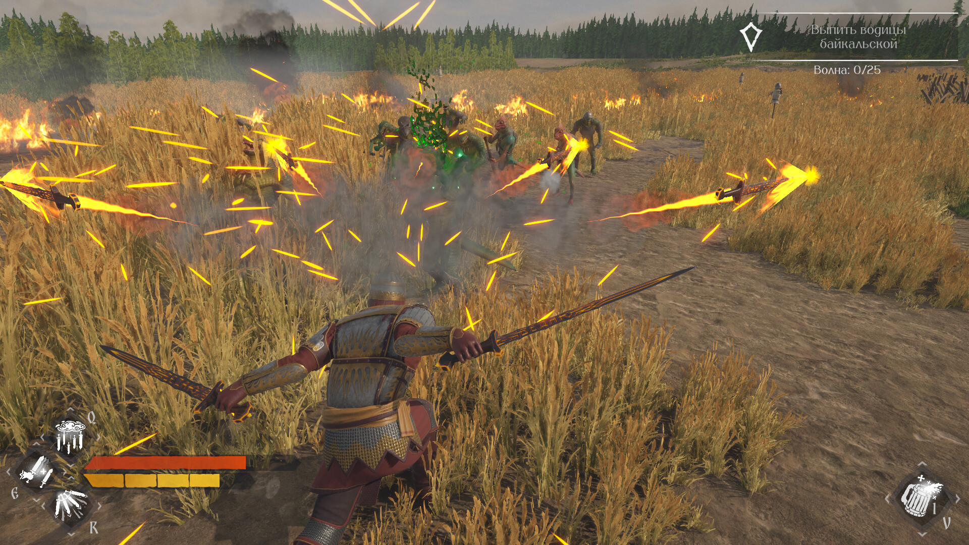 LIZARDS MUST DIE 2 gameplay screenshot 1