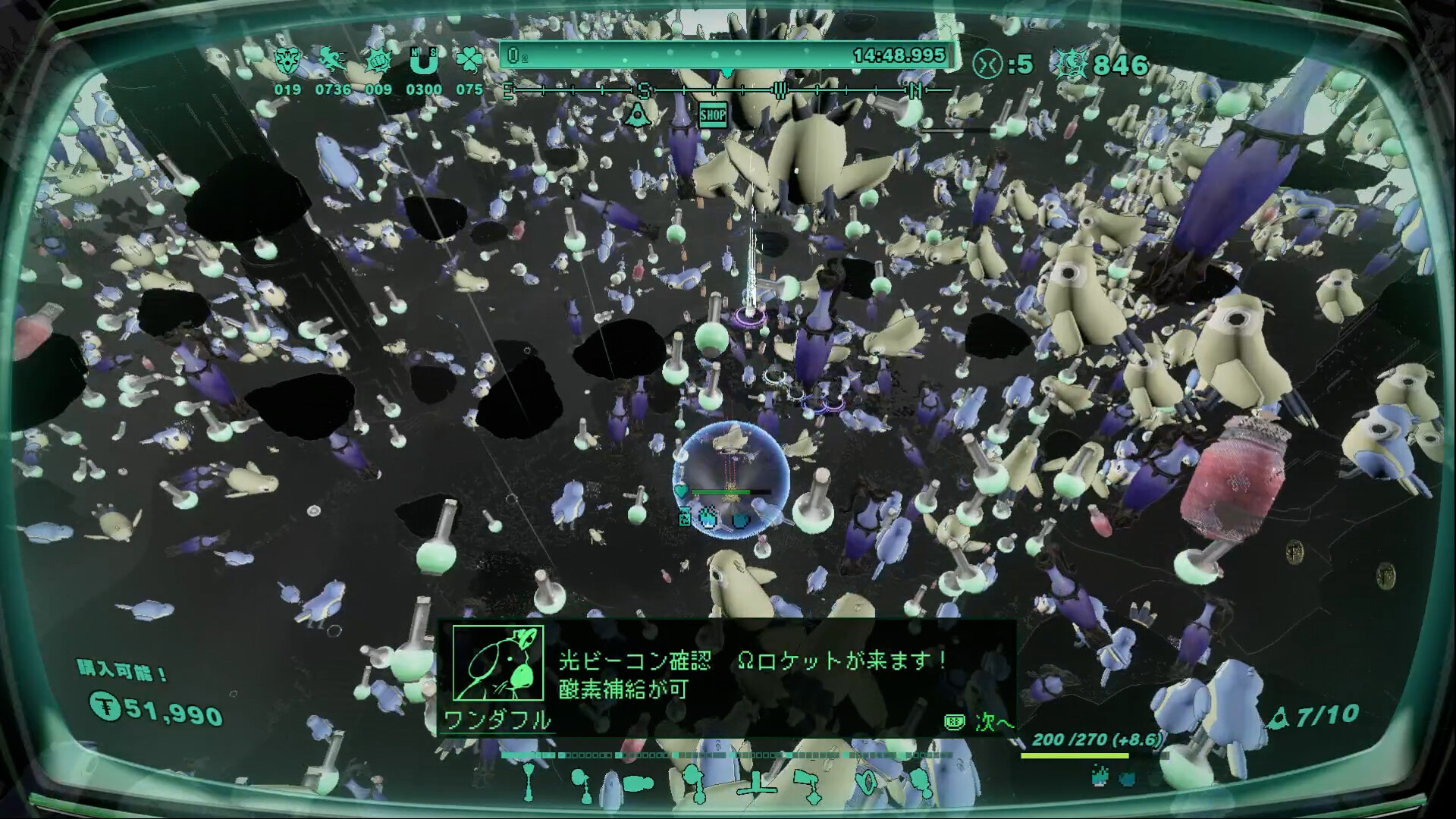 Mythical Concept STARNAUT gameplay screenshot 2