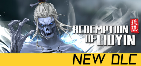 Redemption of Liuyin PC Game Cover Art