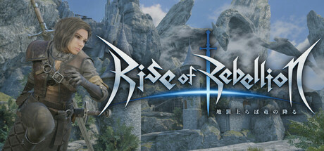 Rise of Rebellion～地罰上らば竜の降る～ PC Game Cover Art
