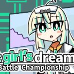 Robot girl’s dream -RobotBattleChampionship- – Repack