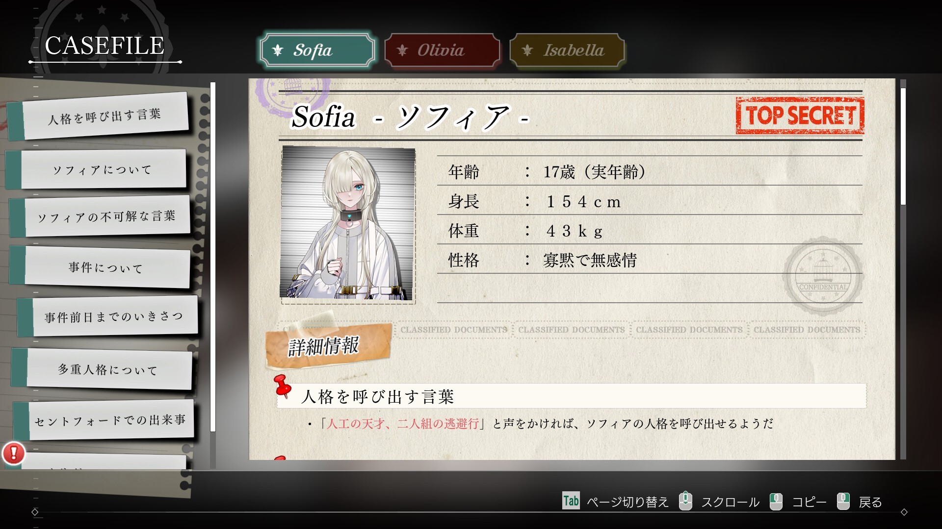 Sofia in Exchange for Lies gameplay screenshot 1