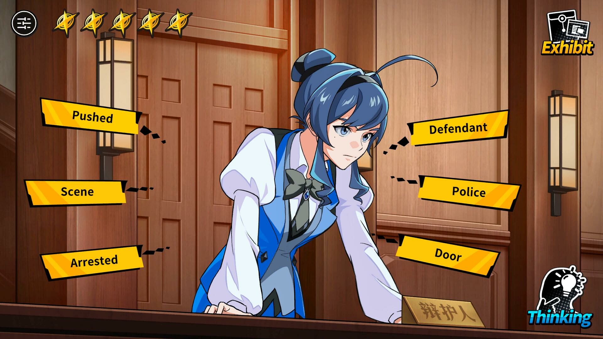 Trials of Innocence gameplay screenshot 2