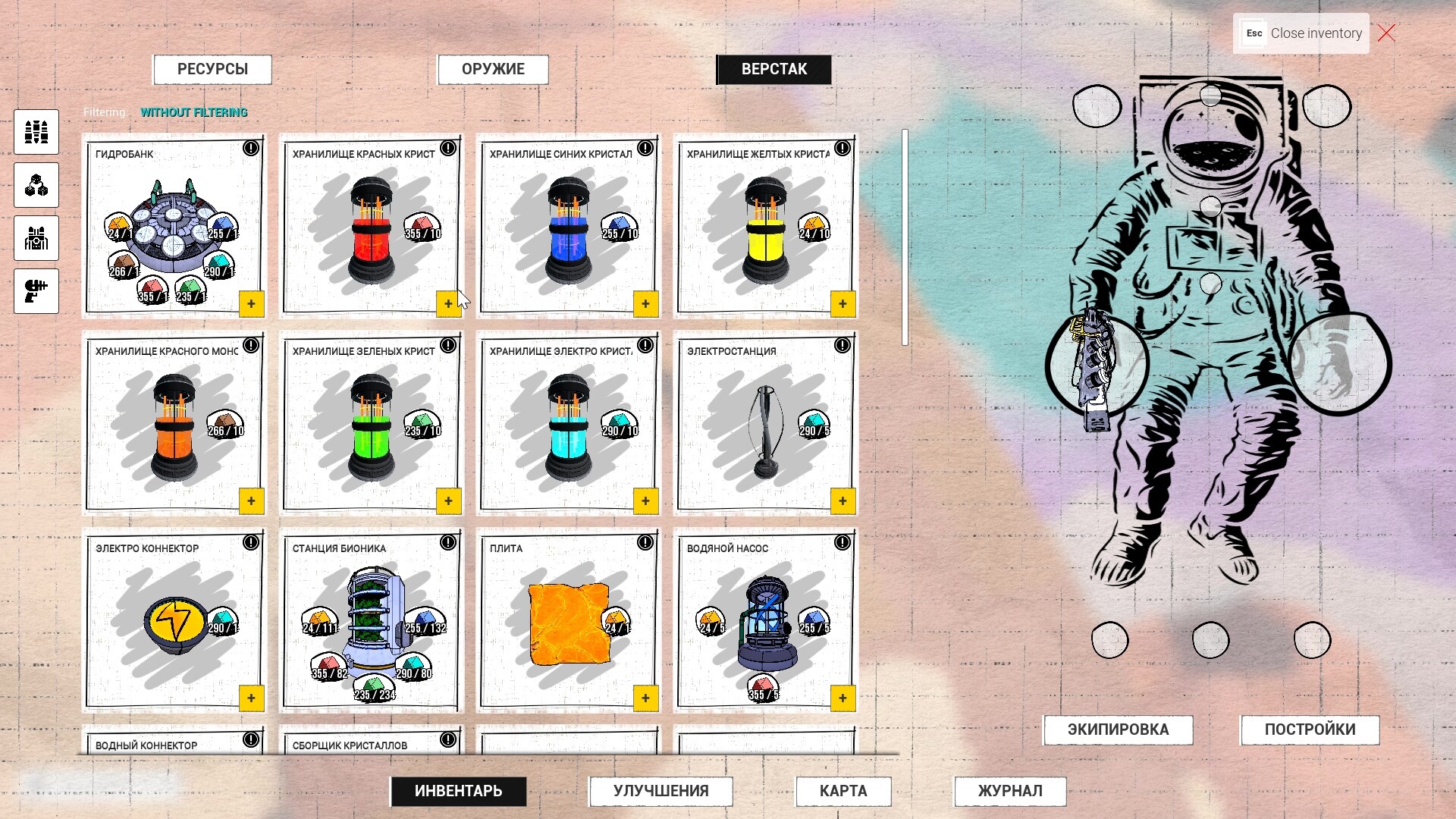 AstroPlanet gameplay screenshot 2