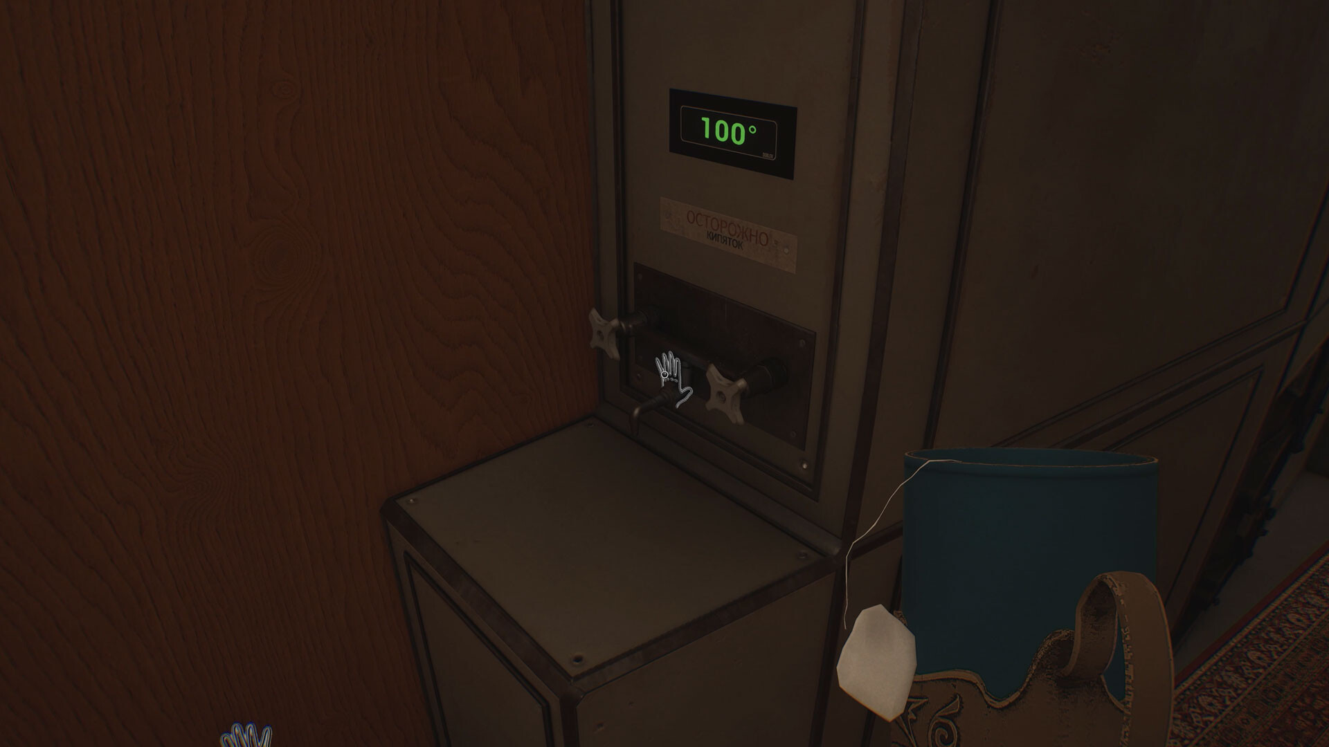 Conductor: Eternal Service gameplay screenshot 1