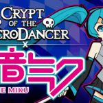 Crypt of the NecroDancer: Hatsune Miku Character DLC v1.8.0 – Repack