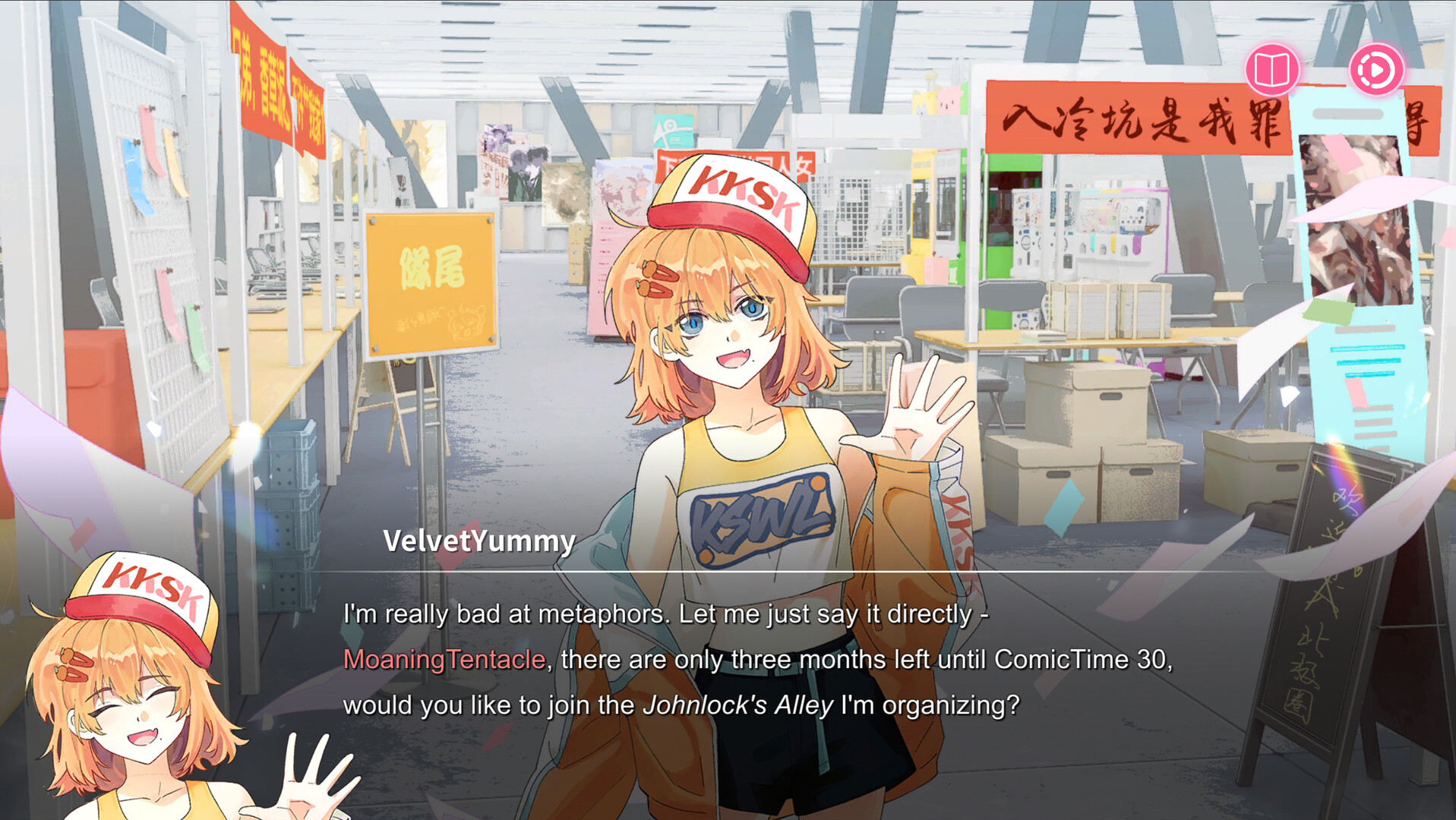 Sensei! I Like You So Much! gameplay screenshot 2