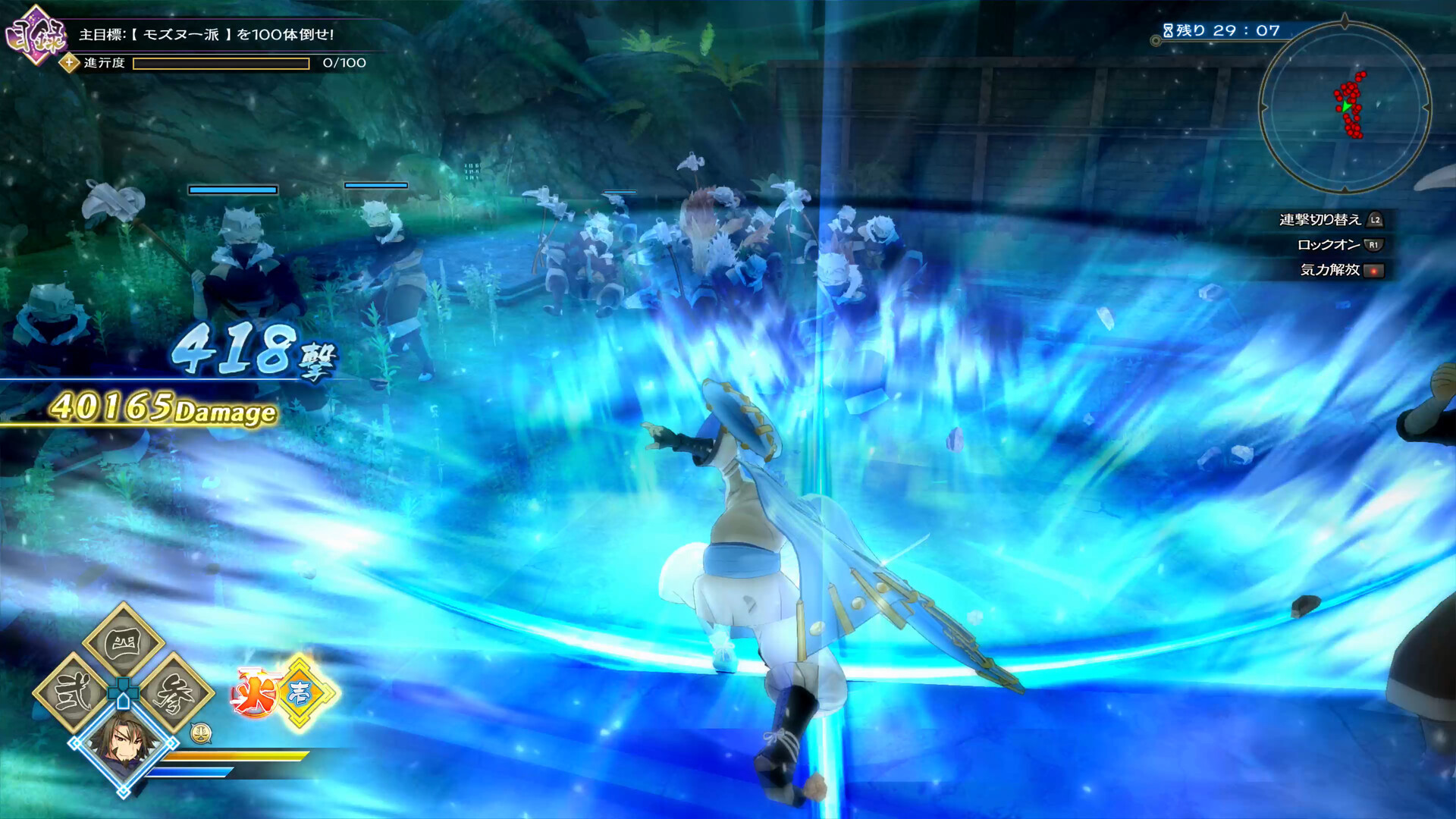 Utawarerumono: ZAN gameplay screenshot 2